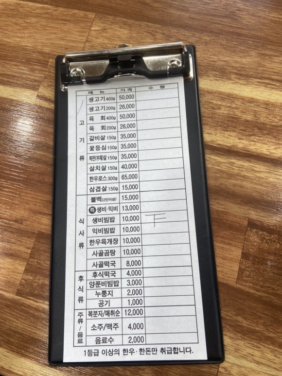 일곡양지요양병원 이미지