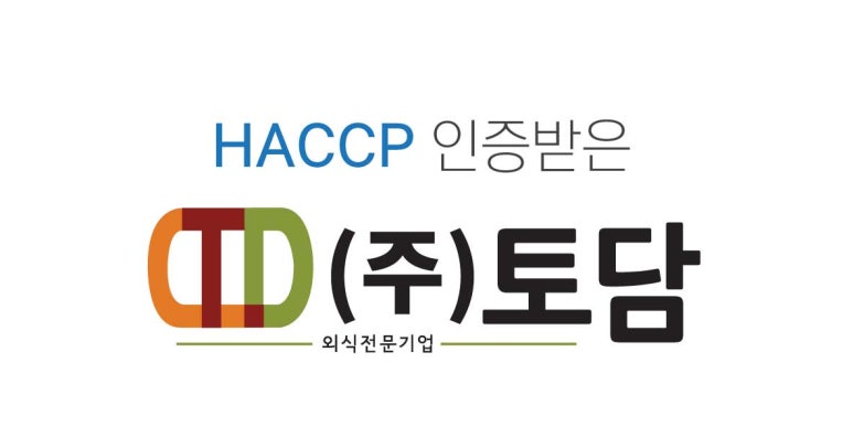 (주)바른육가공 이미지
