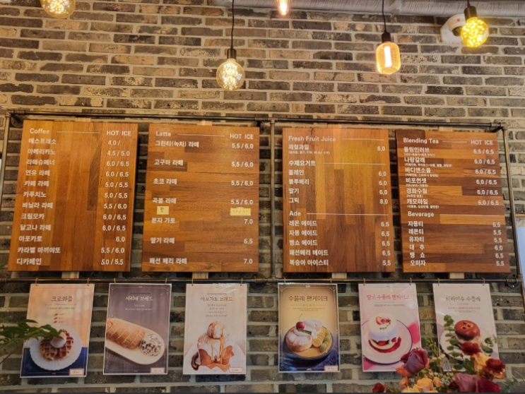 보스코커피 이미지