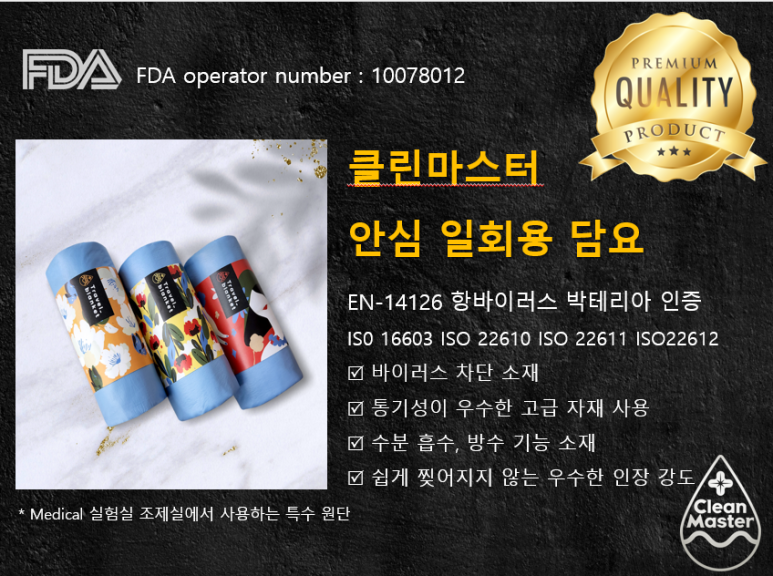 엠케이클린 이미지
