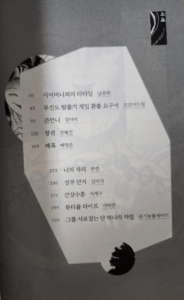 여만엽디자인 이미지