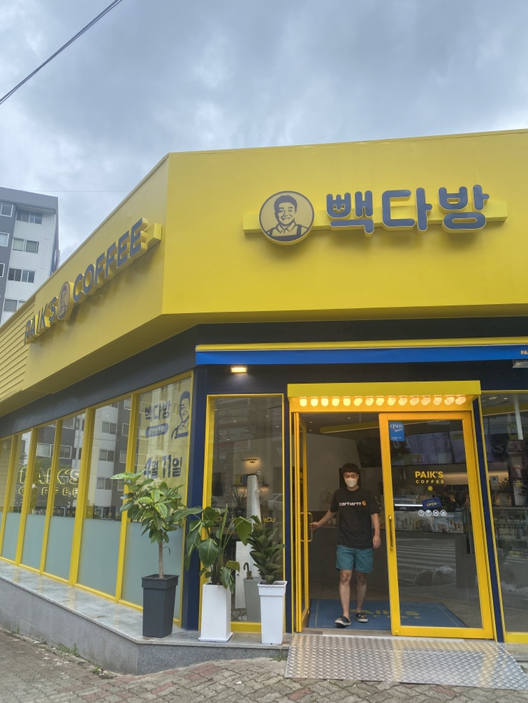 빽다방 광양마동점 이미지