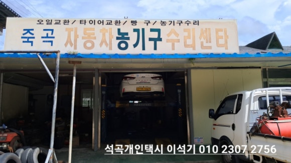 시대오일센타 이미지