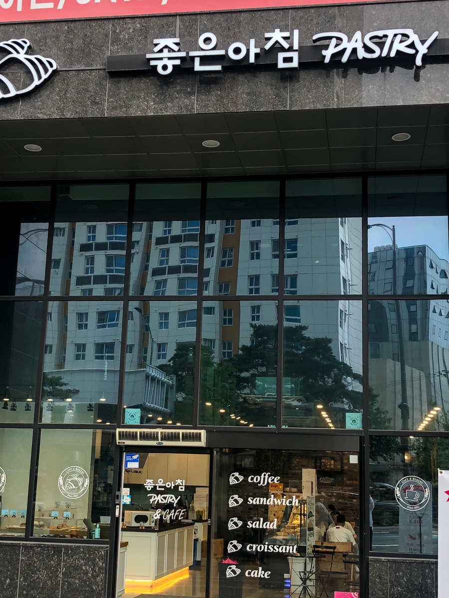빵by좋은아침 이미지
