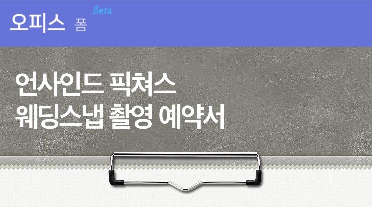 언픽 이미지