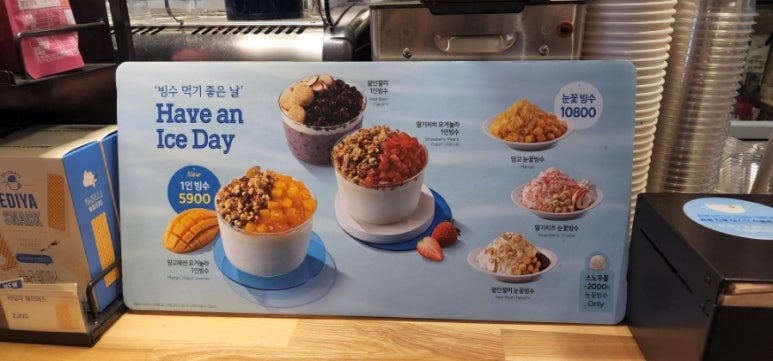 이디야이문점 이미지