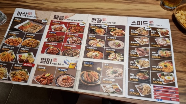 간이역우두시그니처점 이미지