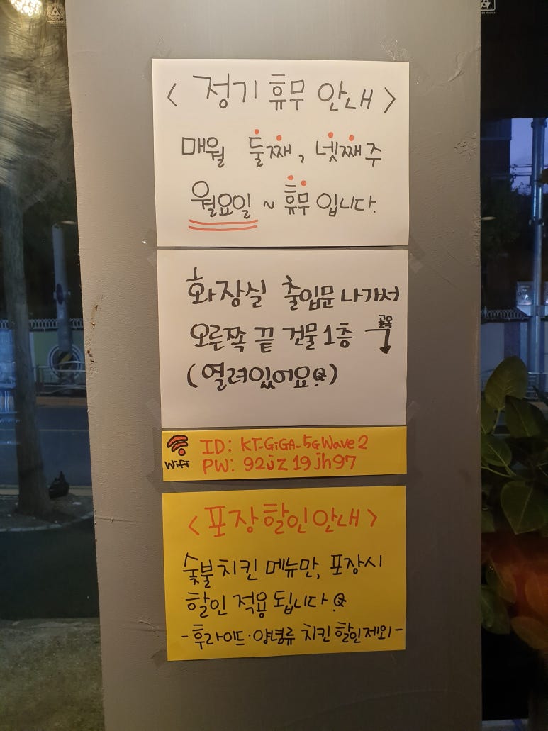 훌랄라 참숯 치킨(읍내점) 이미지