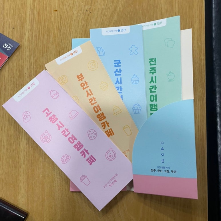 콩가듀에 이미지