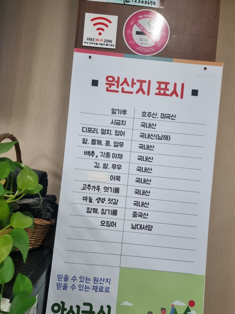 큰손칼국수김밥 이미지
