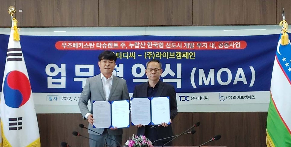 티디씨 이미지