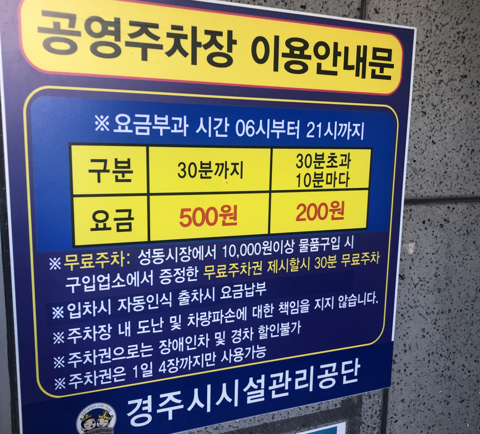 천북닭집 이미지