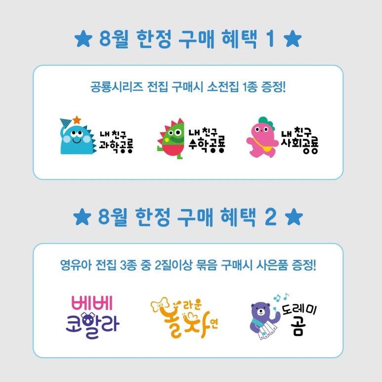 최강서점 이미지