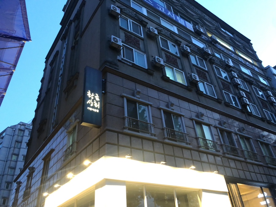 황금상회 이미지