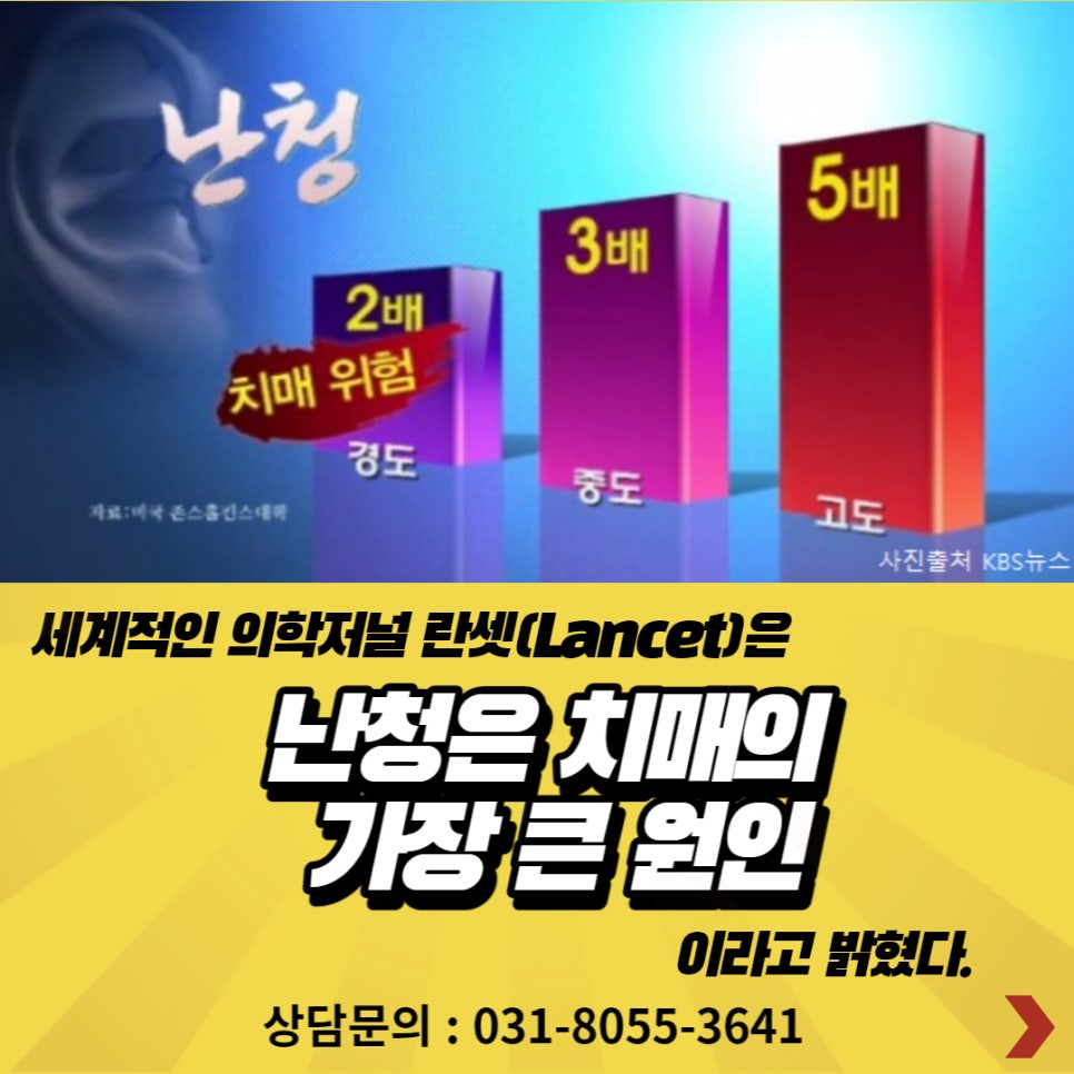 보청기 센터 당근마켓 광고하기 2편 - 광고전략, 페이지, 올리는 법 — 원문 이미지 3