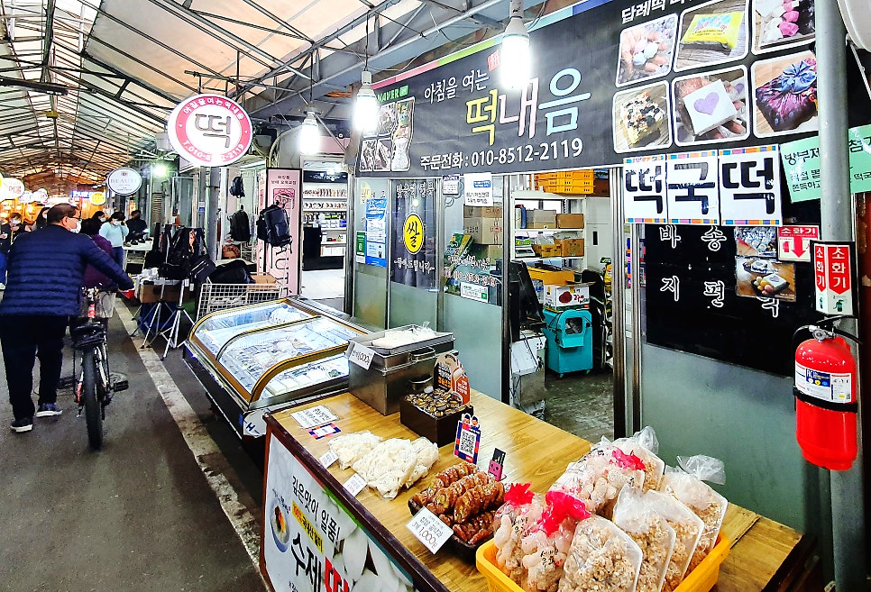 아침을여는떡내음 이미지