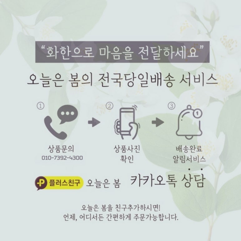 화환제작소 이미지