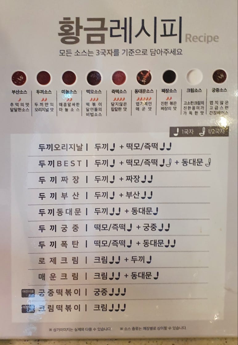 두끼울산대점 이미지