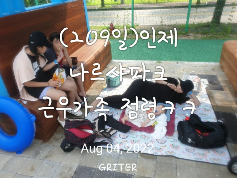 나르샤파크 이미지