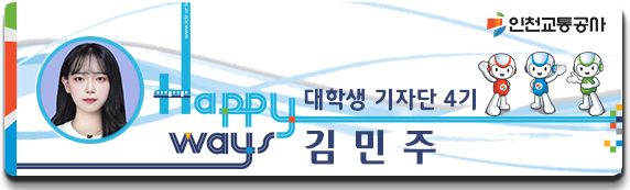 주안역철도 이미지
