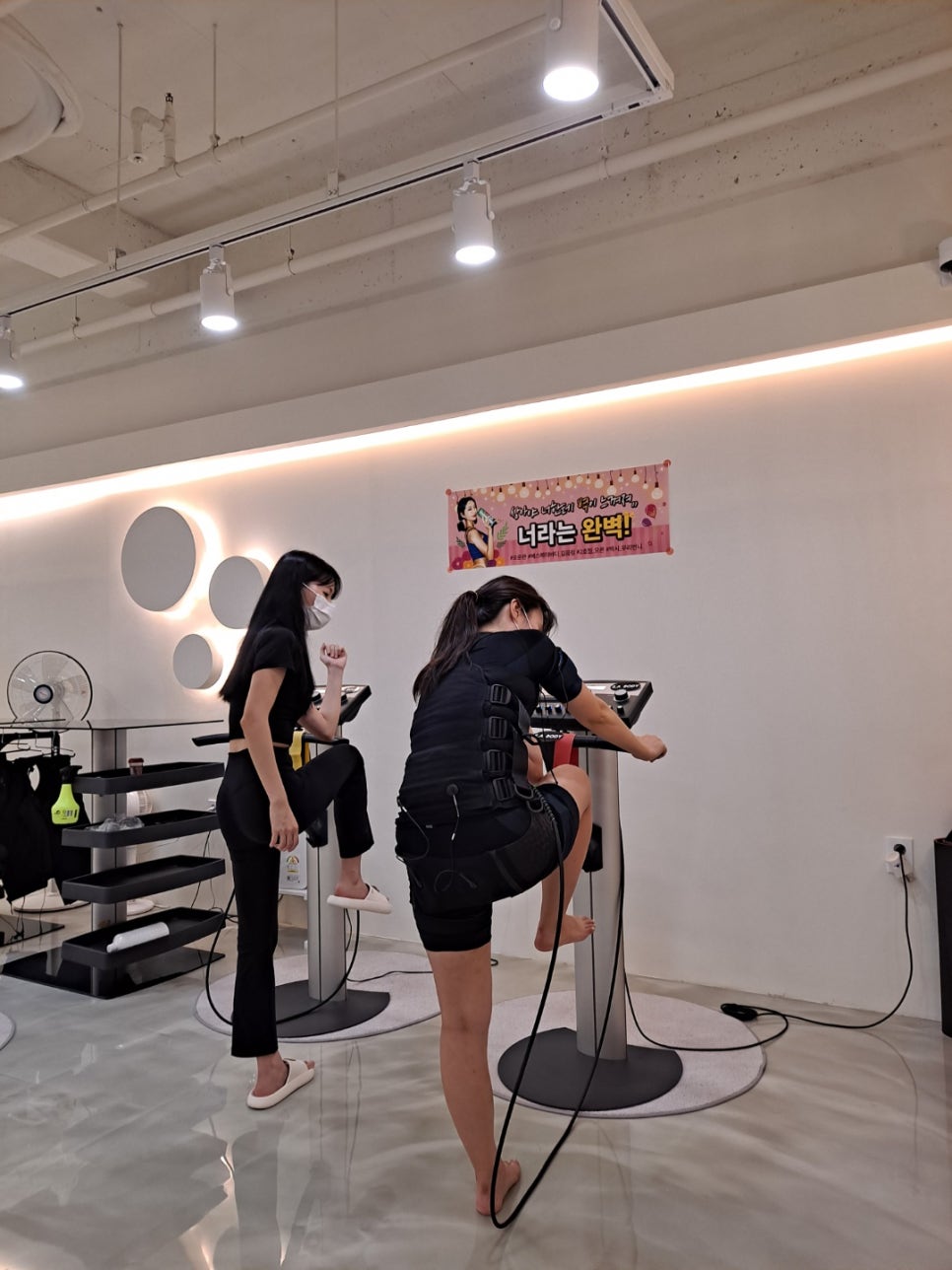 바디트레이닝미 이미지