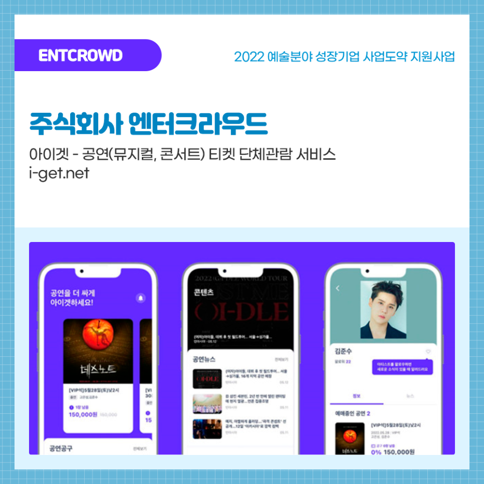 (주)뮤직앤아트컴퍼니 이미지