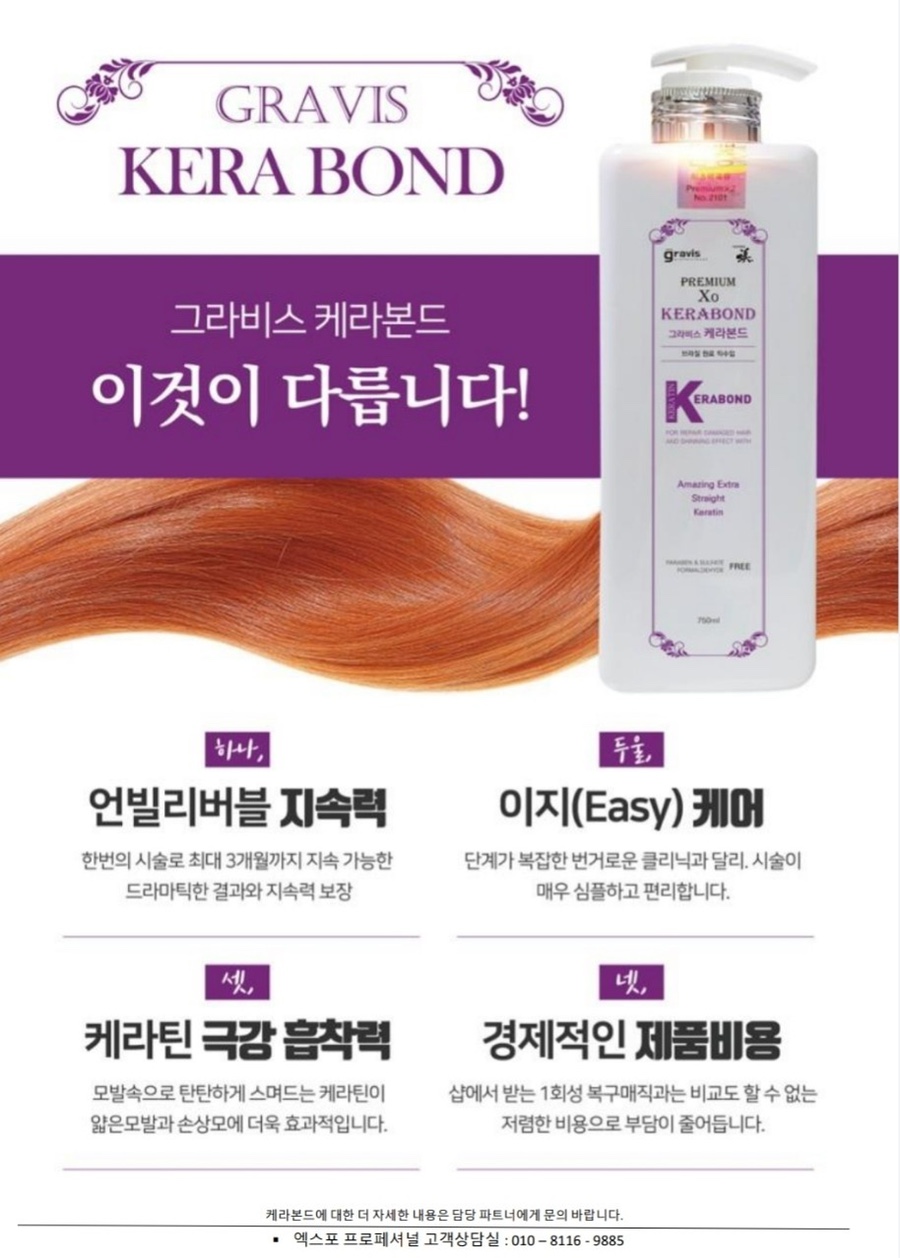 제로카클리닉 이미지