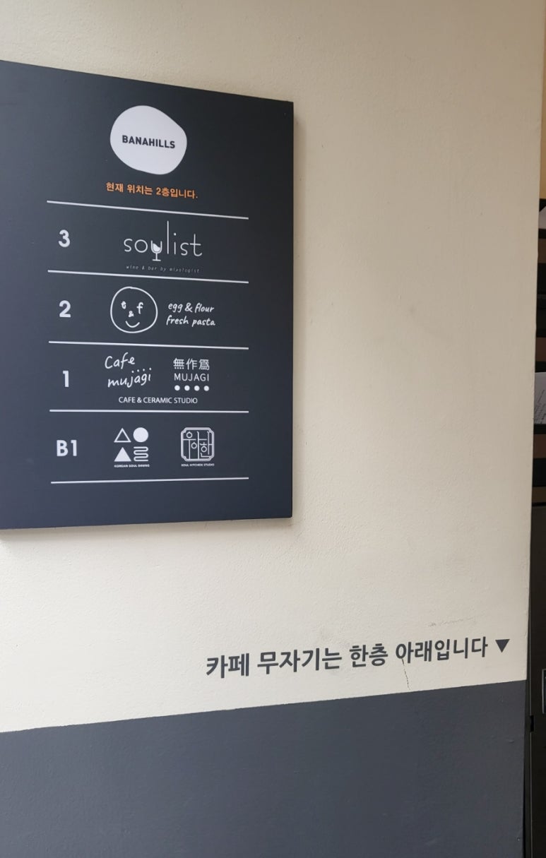 카페무자기 이미지