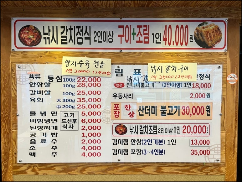 한상가득 이미지