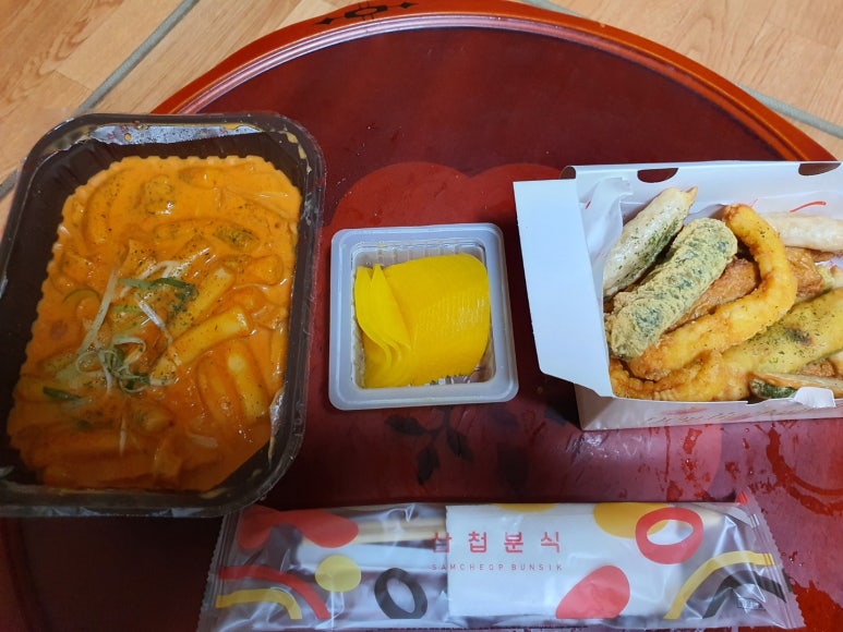 야무진떡볶이 이미지