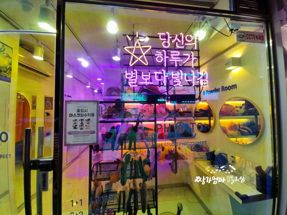 포토스트리트광명 이미지