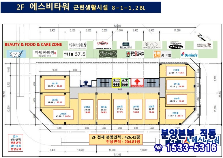 에스비통신 이미지