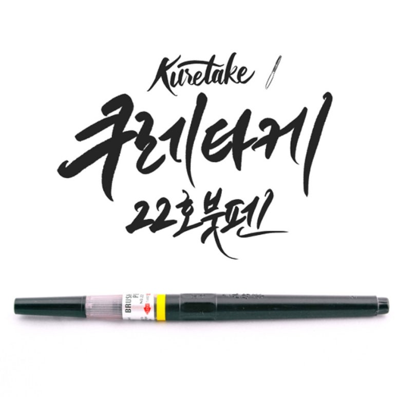 캘리이야기끌림 이미지