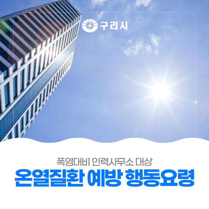 대상인력사무소 이미지