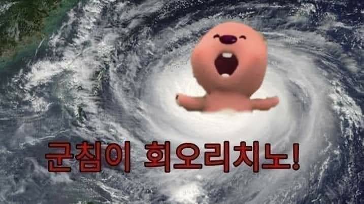 을지로 전기구이찹쌀통닭 이미지