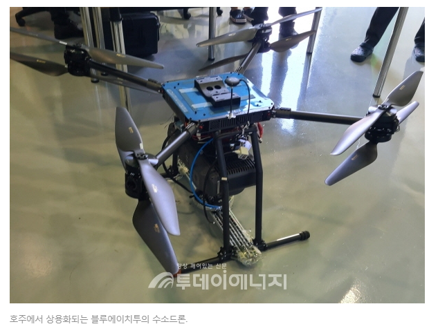 주식회사 블루에너지 이미지