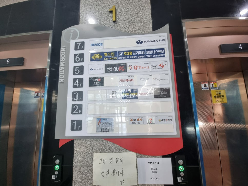 태영노래연습장 이미지
