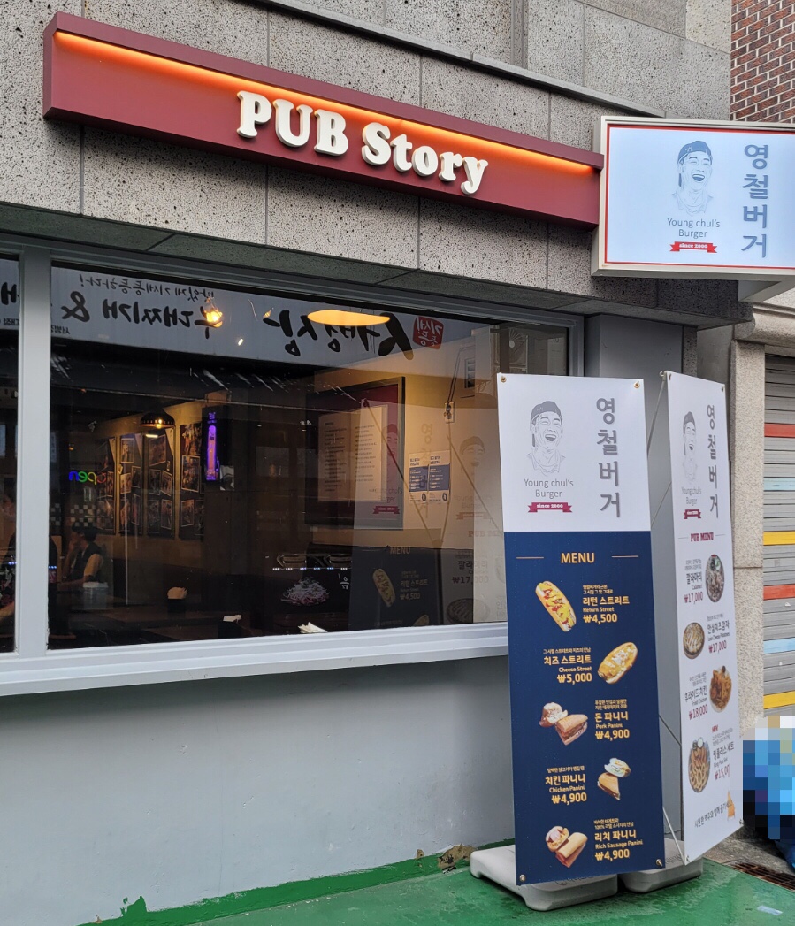 영철인테리어 이미지