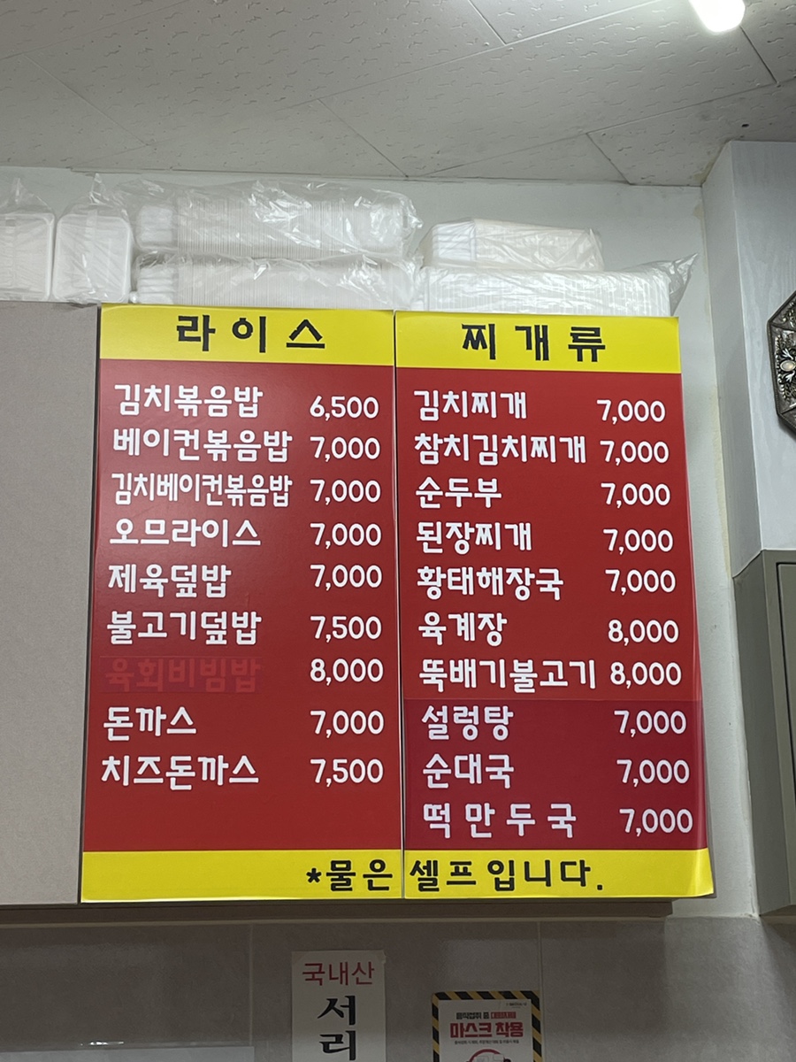 도담분식 이미지