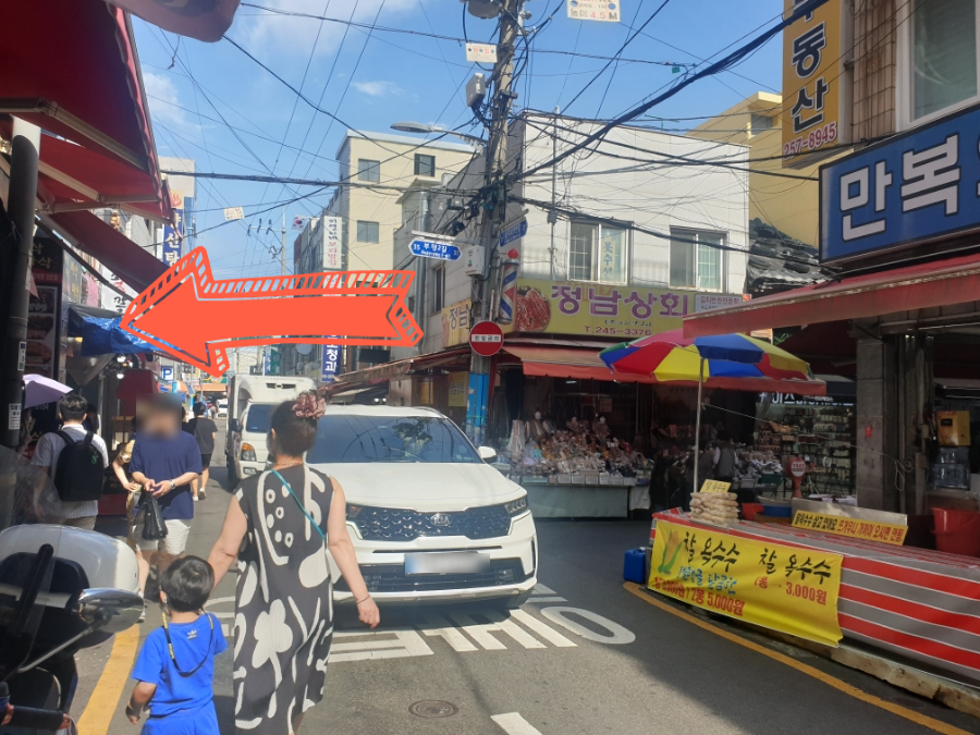 정남상회 이미지
