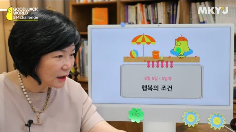 네박자 이미지