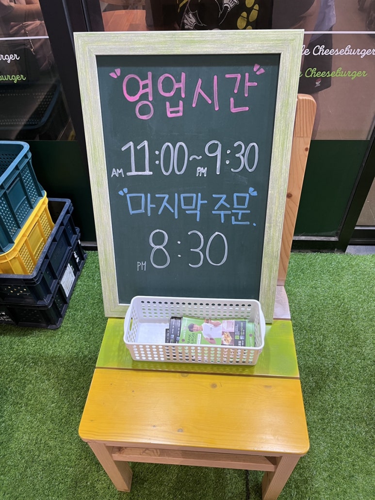 프랭크버거시흥플랑드르점 이미지
