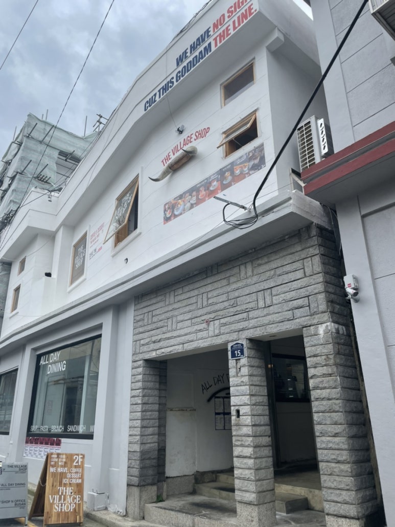 더빌리지샵 이미지
