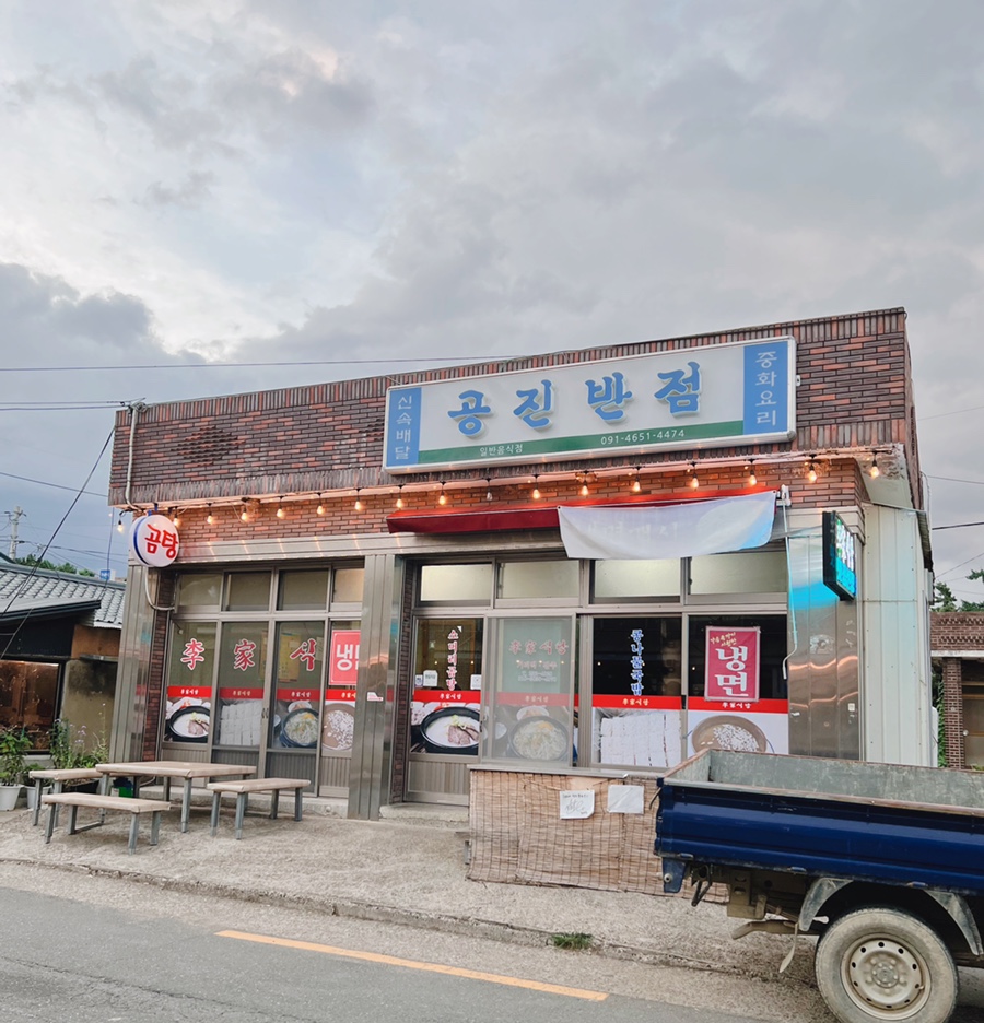 공진커피 이미지