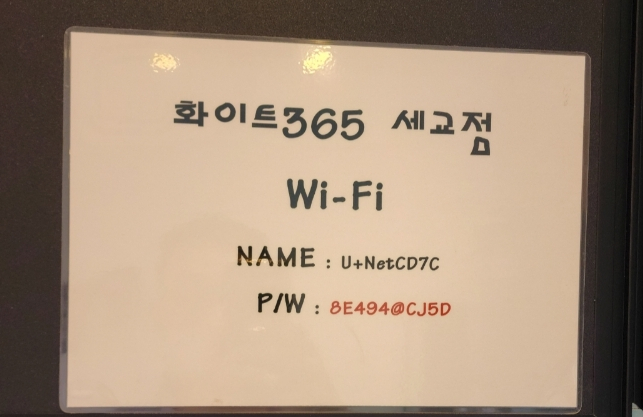 화이트365 이미지