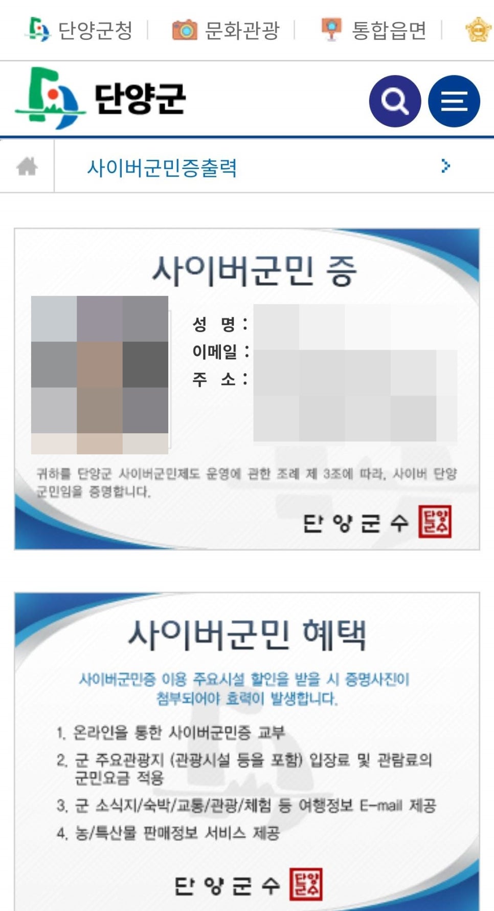 아로니아모텔 이미지