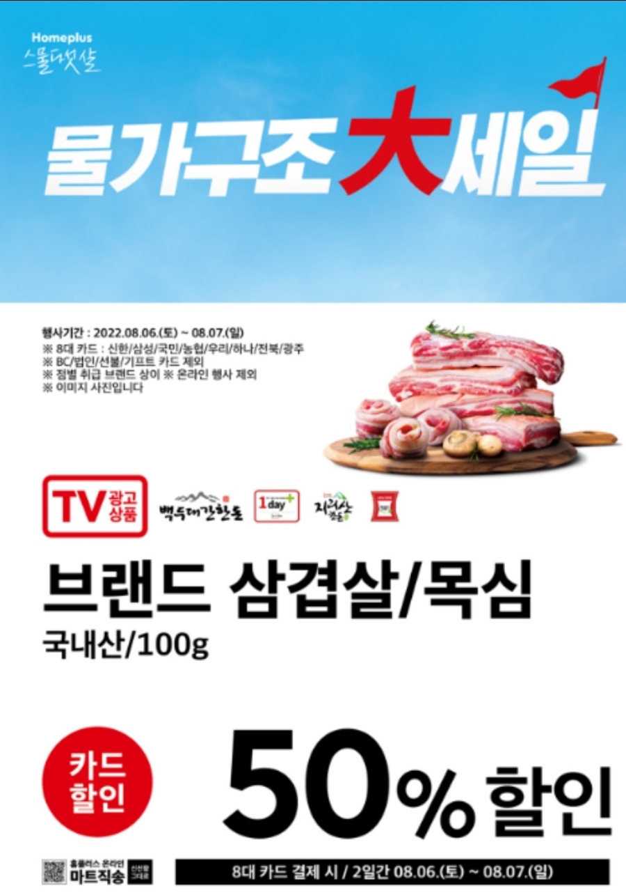 상인알뜰쇼핑 이미지