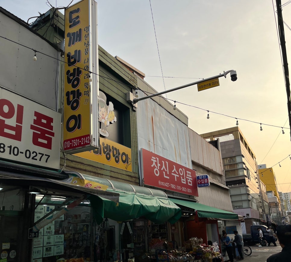 대영수입품 이미지