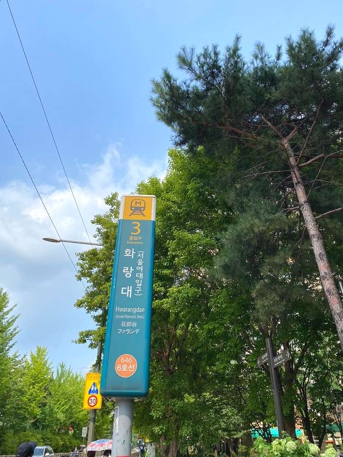 버터레이크 이미지