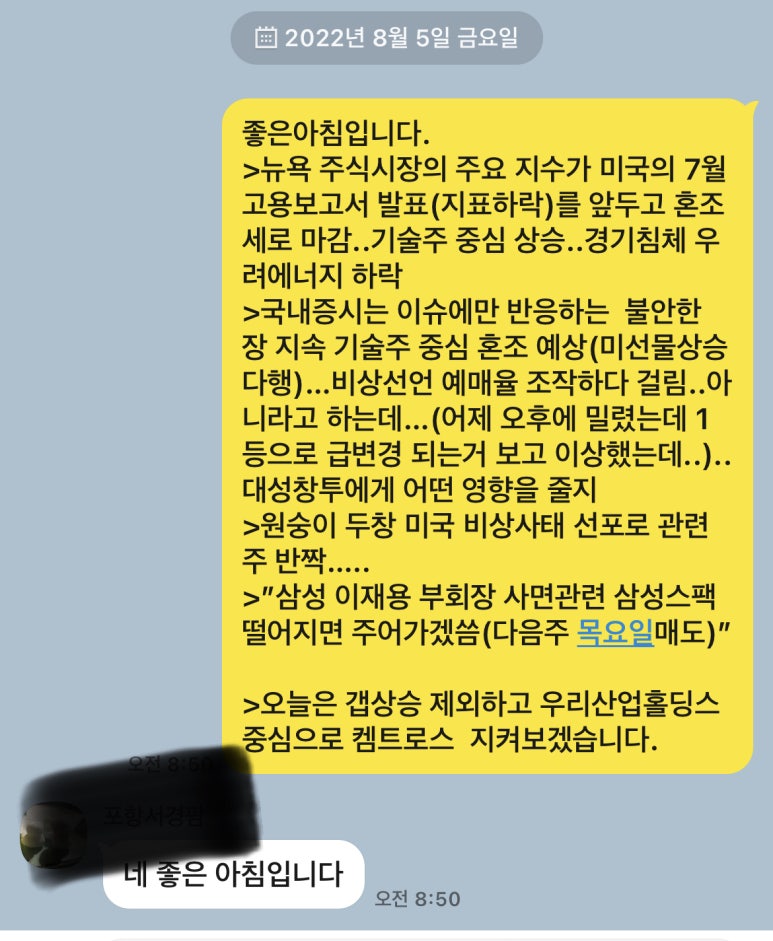 청담산업주 이미지